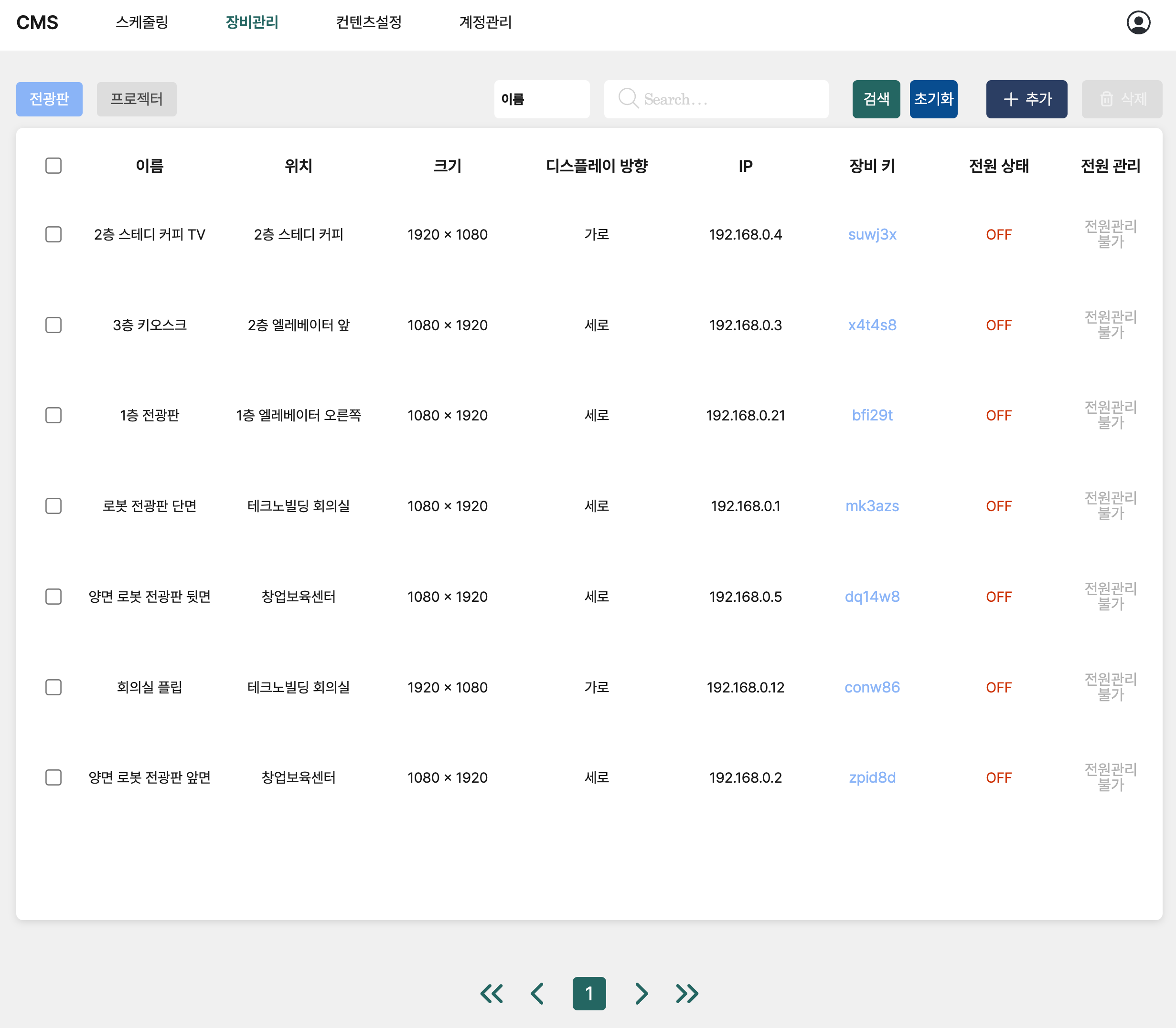 스크린샷 2024-05-31 오후 1.52.02.png
