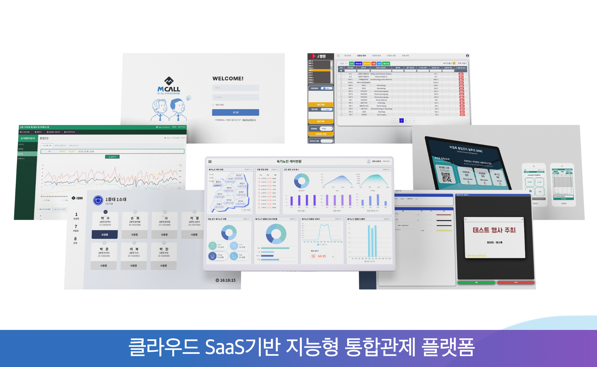 헥사고날 아키텍처 실제 프로젝트에 적용 (Huclo Military)